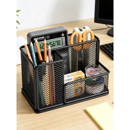 Office Pen Holder Multifunctional Metal Storage Box Desktop Pen Barrel Pen Holder Pen Holder Student