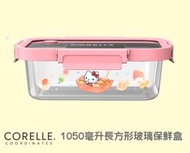 康寧kitty 長方型保鮮盒