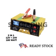 12V 24V 180W BATTERY CHARGER 180WATT MOTORCYCLE CAR BATTERY CHARGER LORRY MOTOR REPAIR CHARGING PENG