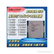 Recently LaunchedI3-13100 I5-13400 13400F13500 I7-13700 13700F Intel cpu Loose Tablets