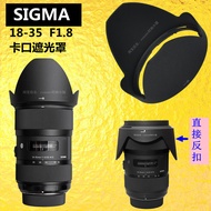 LH780-06 Suitable for Shima 18-35mm f1.8 Hood 18-35 1.8 Art Mount, Reversible