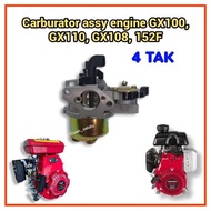 Termurah !!! Carburator engine OHV GX100 (3hp) mesin penggerak Alkon sedot air mini 1 inch wp10 wp15