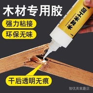 【万乐鞋包店】 Wood glue strong woodworking special glue solid wood mahogany furniture wood woodware repair