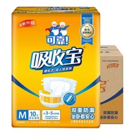 Reliable（COCO）Absorbent Baby Adult Diapers Hip Circumference80-105cm M80Diapers for the Elderly Baby Diapers