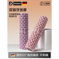 Foam Roller Muscle Relaxation Stovepipe Solid Foam Roller Mace Roller Massage Roller Professional Yo