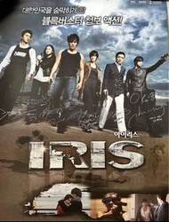 Bigbang TOP Iris Poster