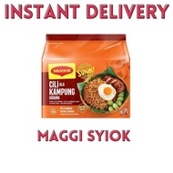 INSTANT DELIVERY - 415G (83G × 5S) MAGGI® SYIOK CILI ALA KAMPUNG / MAGGI® SYIOK CILI ALA KAMPUNG