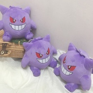 - Original - Banpresto Craneking Pokemon Gengar Big Rolling Round Plushie Toreba Japan