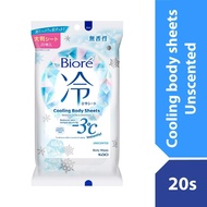 BIORE Cooling Body Sheets Unscented 20s
