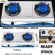 Premium Quality Stainless Steel Double Burner Gas Stove Cooker 4.2Kw Tornado Blue Flame Energy Saving