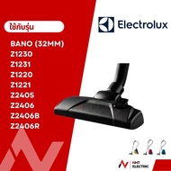 Electrolux หัวเครื่องดูดฝุ่น อะไหล่เครื่องดูดฝุ่น รุ่น Z1230 / Z2405 / Z2406 / Z2406B /Z1220 / Z