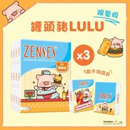 倩絲 - [3件優惠裝] 親膚4層紙手巾36包 (原味) (罐頭豬Lulu及無公仔版隨機發送) #紙巾#Tissue#紙巾仔#外出必備#返學必備#堅韌柔軟