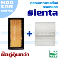 Air Filter And Toyota Sienta (Toyota Sienta)