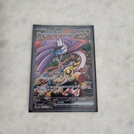 Ptcg deck料 猛雷鼓sar