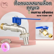 KOKOGO Field Faucet Key Lock (1/2 Inch) (3/4 Ball