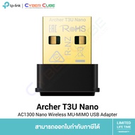 [ CLEARANCE ] TP-Link Archer T3U Nano AC1300 Nano Wireless MU-MIMO USB Adapter ตัวรับสัญญาณ Wi-Fi (ย