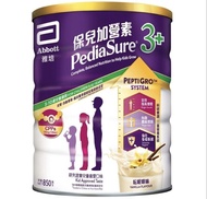 雅培保兒加營素 3+ 雲呢拿味/朱古力味 2027年7月到期