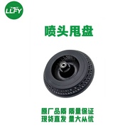 Drone Sprinkler Throwing Disc Nut T100S Centrifugal Sprinkler Pin Pin Agricultural Drone Sprinkler A