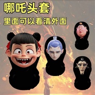 Nezha Funny Mask Tricky cos Play Spoof Mask Funny Face Dress Up Headgear Emoticon Pack Cartoon Props