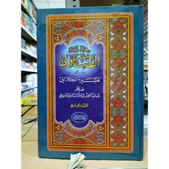 Kitab Hasiyah Showi Hasyiyah showi Tafsir showi ala tafsir jalalain cetakan Haromain