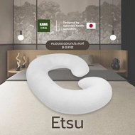 Kawa  รุ่น Etsu หมอนรองนอนอเนกประสงค์ หมอนสำหรับคนชอบนอนตะแคง รองรับสรีระทุกท่าทาง Etsu