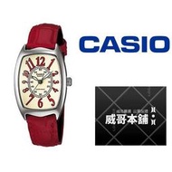 【威哥本舖】Casio台灣原廠公司貨 LTP-1208E-9B2 酒桶時尚皮帶錶款 LTP-1208E