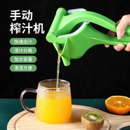 Juicing Household Fruit Multifunctional Hand Juice Small Machine Manual Portable Juicer Lemon Press 