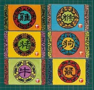 各類型卡 香港電話卡 1992年-1997年生肖猴.雞.狗.豬.鼠.牛電話卡共6張 - 本項不拆售 - (牛為新卡)