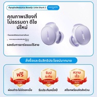Bose | หูฟังอินเอียร์ ลดเสียงรบกวนสูงสุด