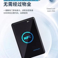 门禁卡nfc复制读写器icid模拟读卡器加密小区解码器电梯Access Card NFC Copy Reader/Writer ICID20240401