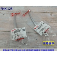 Sym Motors Paul Motorcycle Sanyang FNX 125 Brake Lever