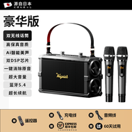 Home KTV Sound System Set Outdoor Bluetooth Karaoke Machine Integrated Amplifier Equipment Full Set