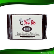 สวิตส์ คอมพาวด์ ยูยี 1 กิโลกรัม Switch Compound You Yee ช็อกโกแลต ช๊อกโกแลต ช้อกโกแลต ผงช็อกโกแลต ช็