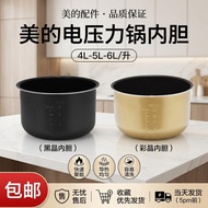 Midea Electric Pressure Cooker Liner 4L/5L/6L Pressure Cooker Non-Stick Black Crystal Inner Cooker C