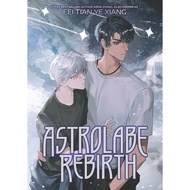Astrolabe Rebirth - Fei Tian Ye Xiang [English PB]