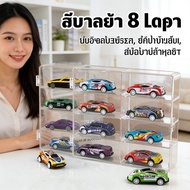 Doll Show Figure Box Model Shelf Acrylic Display Cabinet