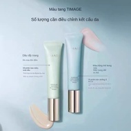 TIMAGE Caitang Makeup Primer Isolate Invisible Pores Brighten Skin Tone Cream Moisturizing Primer No