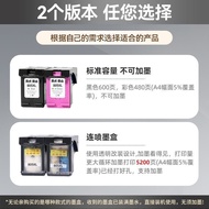 2729 Ink Cartridge272027222723Suitable for HP 805 Ink Cartridge HP233227211212Wholesale