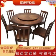 新中式實木麻將機餐桌兩用一體飯桌電動麻將桌全自動家用靜音圓桌