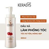 Dầu xả Aekyung Kerasys Oriental Premium Red Camellia EX Volumizing Repair Conditioner (Dưỡng tóc bồn