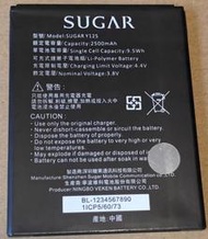 全新 糖果 Sugar Y12S 全新電池 糖果 SUGAR Y12S Y16