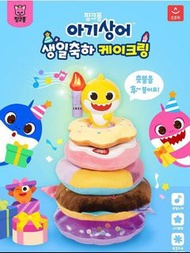 🇰🇷韓國Baby Shark生日蛋糕疊疊樂玩具