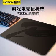 [HOSWN] Mouse Pad for Gaming Games Precise Positioning Wear-Resistant Durable FPS Fine Surface Water