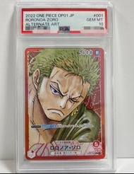 PSA10 索隆 L-P [OP01-001]