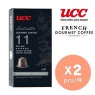 UCC - [香港官方行貨] UCC 咖啡工匠系列 - 超濃縮11度咖啡膠囊 x 2 #NESPRESSO 咖啡機適用