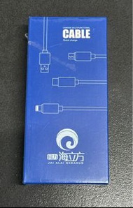 3合1 充電線