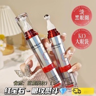 Ruby Eye Cream Moisturizing Moisturizing Improving Eye Bags Dark Circles Elastic Roll-On Eye Cream 2