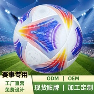 Ready Stock World Cup new Style No. 5 football La Liga European Cup American Cup Championship Same S