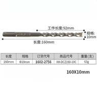 TAJIMA 1pcs Electric Hammer Drill Round Handle Drill Bit Power Tool Accessories 1602-2754/1602-2755/