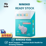 【Certified Authentic】 【Buy 3 get 1 free】NINOKO Children's brain protector can improve concentration 